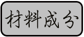 金硅地地坪,長沙液態(tài)硬化劑地坪,長沙滲透型地坪,長沙聚硅地坪,環(huán)保地坪,耐磨地坪施工