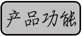 金硅地地坪,長沙液態(tài)硬化劑地坪,長沙滲透型地坪,長沙聚硅地坪,環(huán)保地坪,耐磨地坪施工